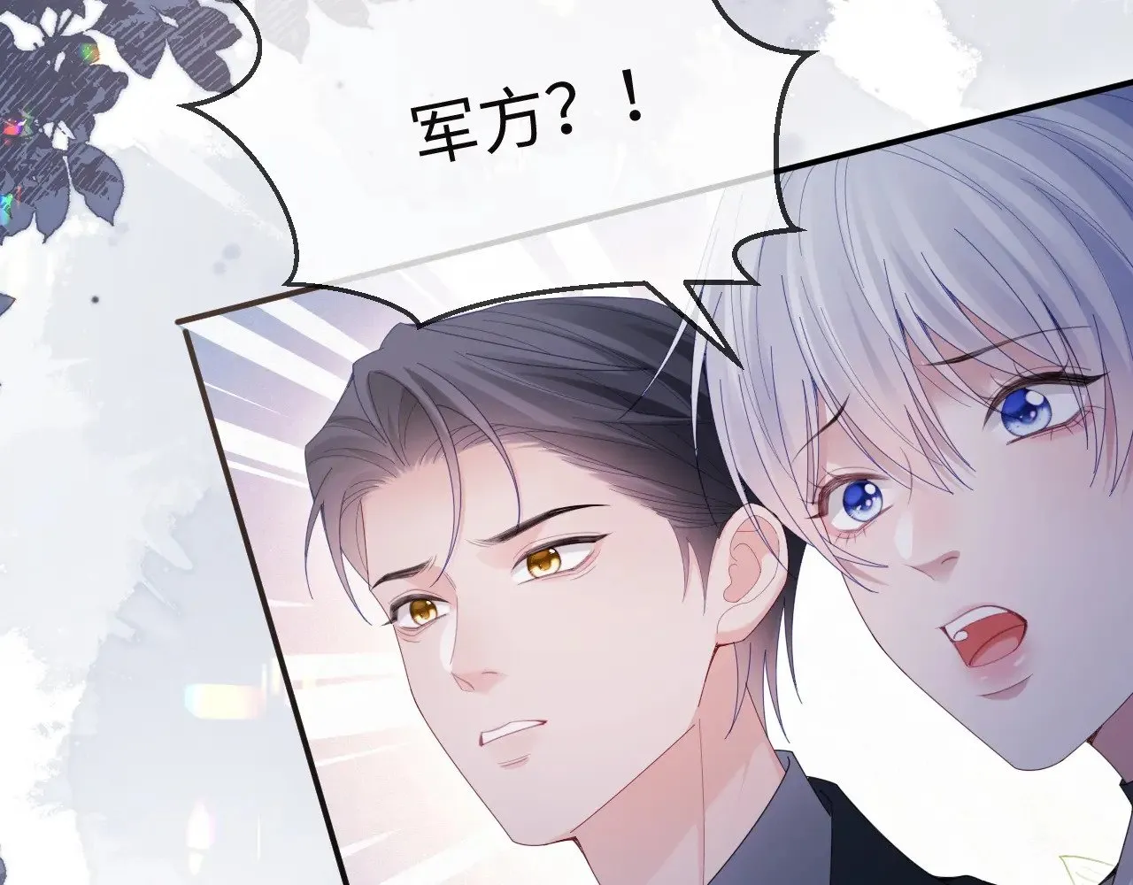 第49话25