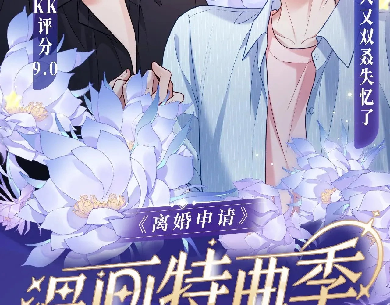 第44话106