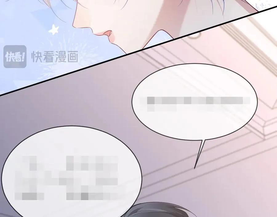 特典529