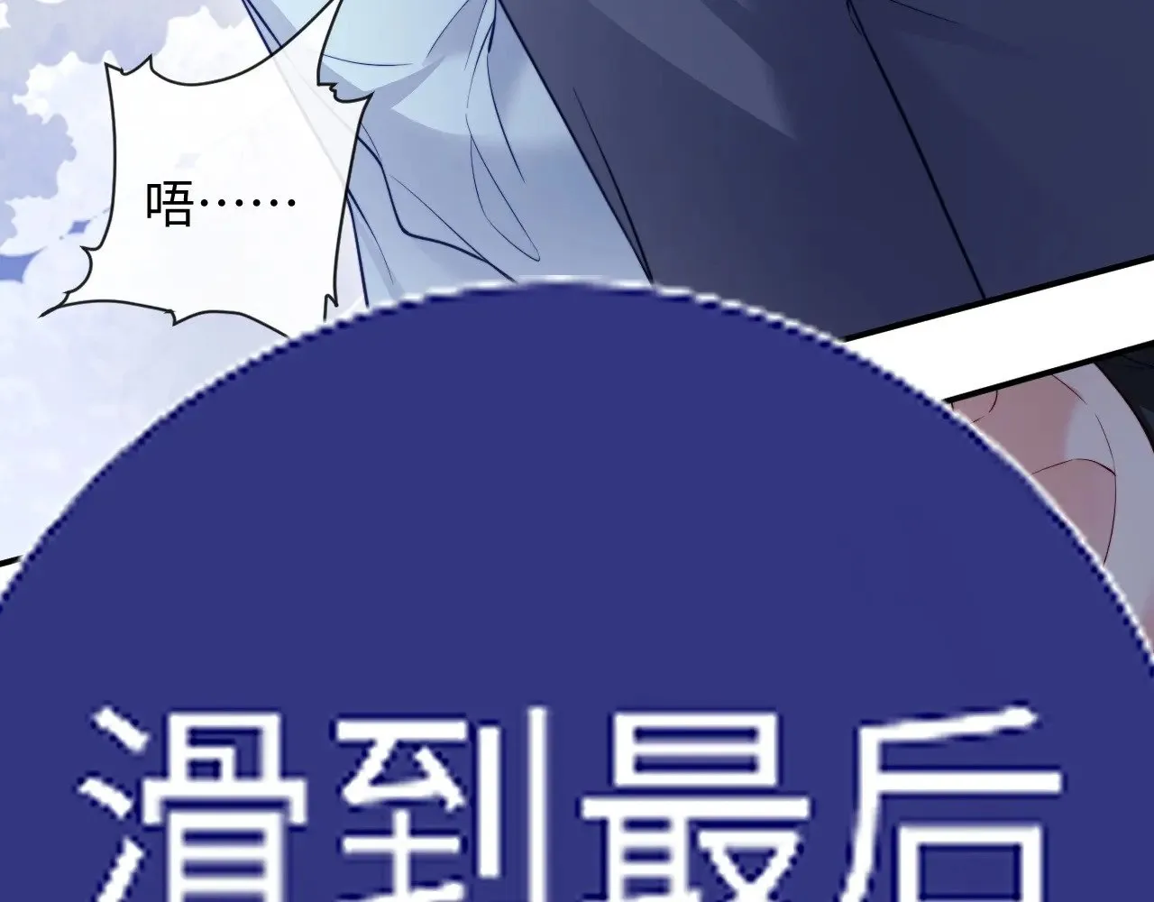 特典635