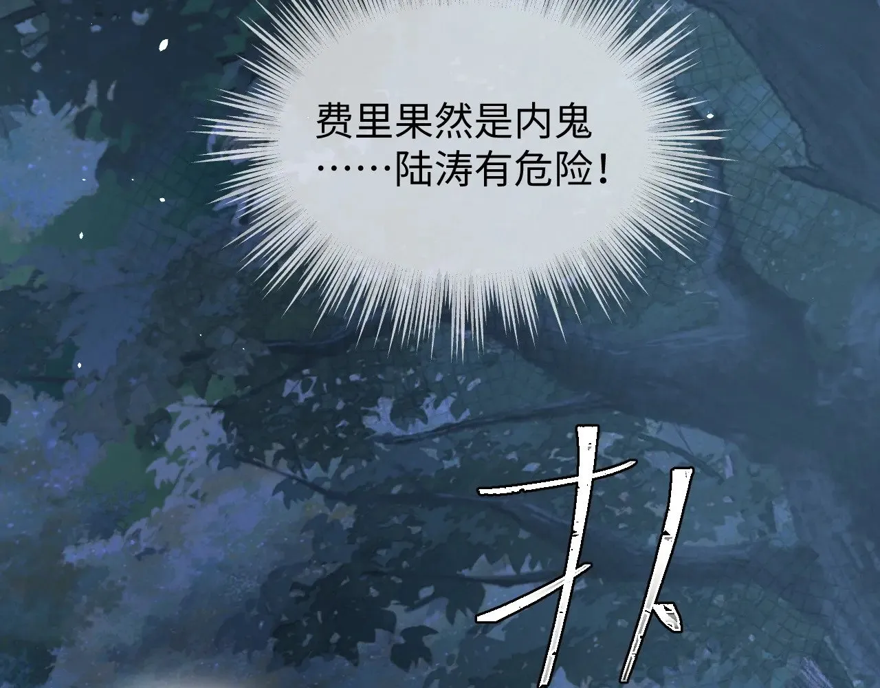 第二季 第37话30