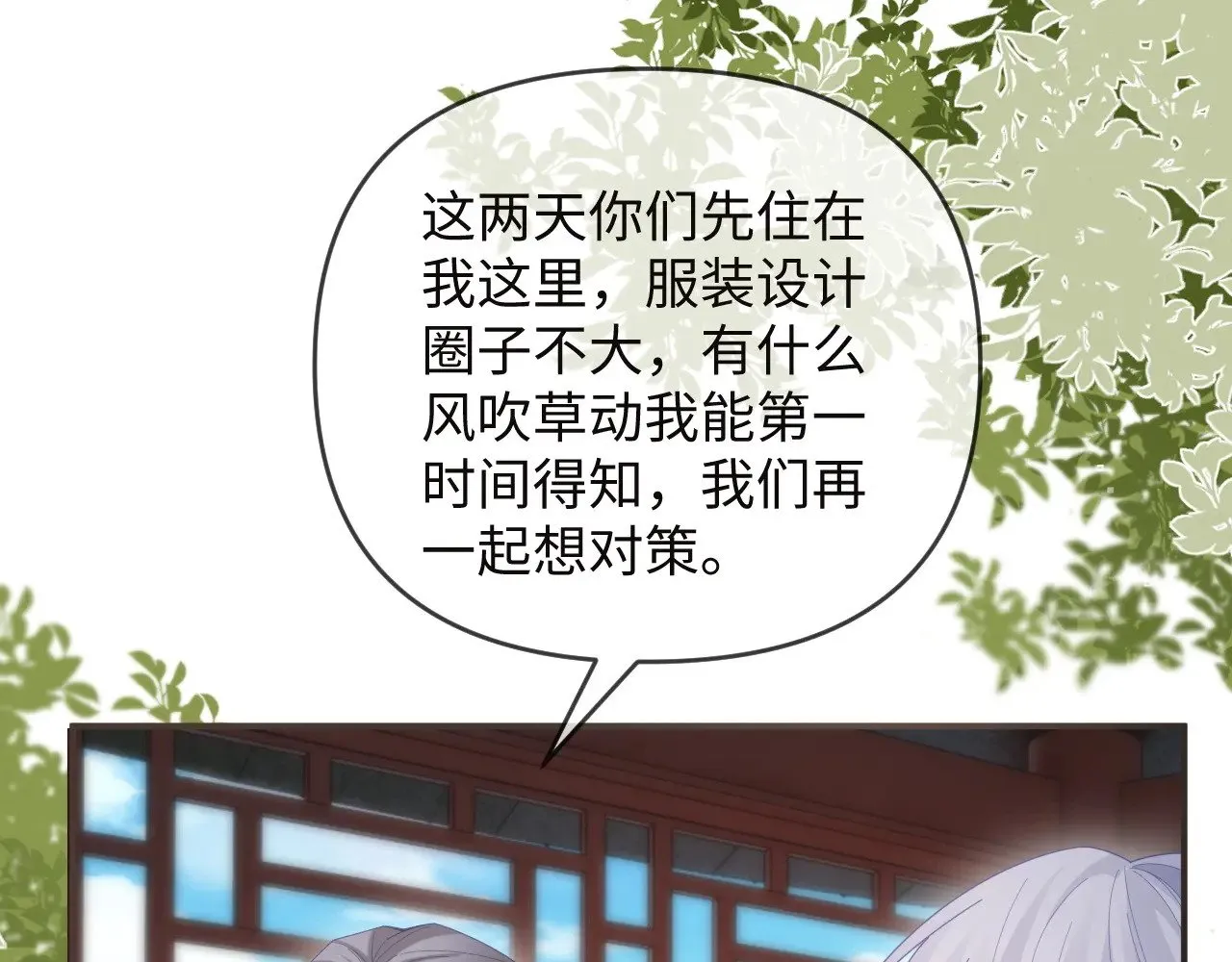 第49话39