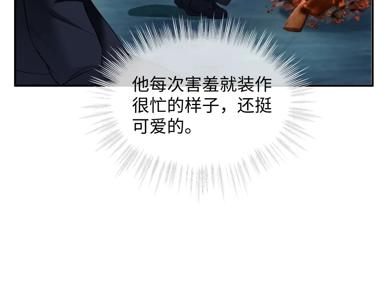 第二季 第42话17