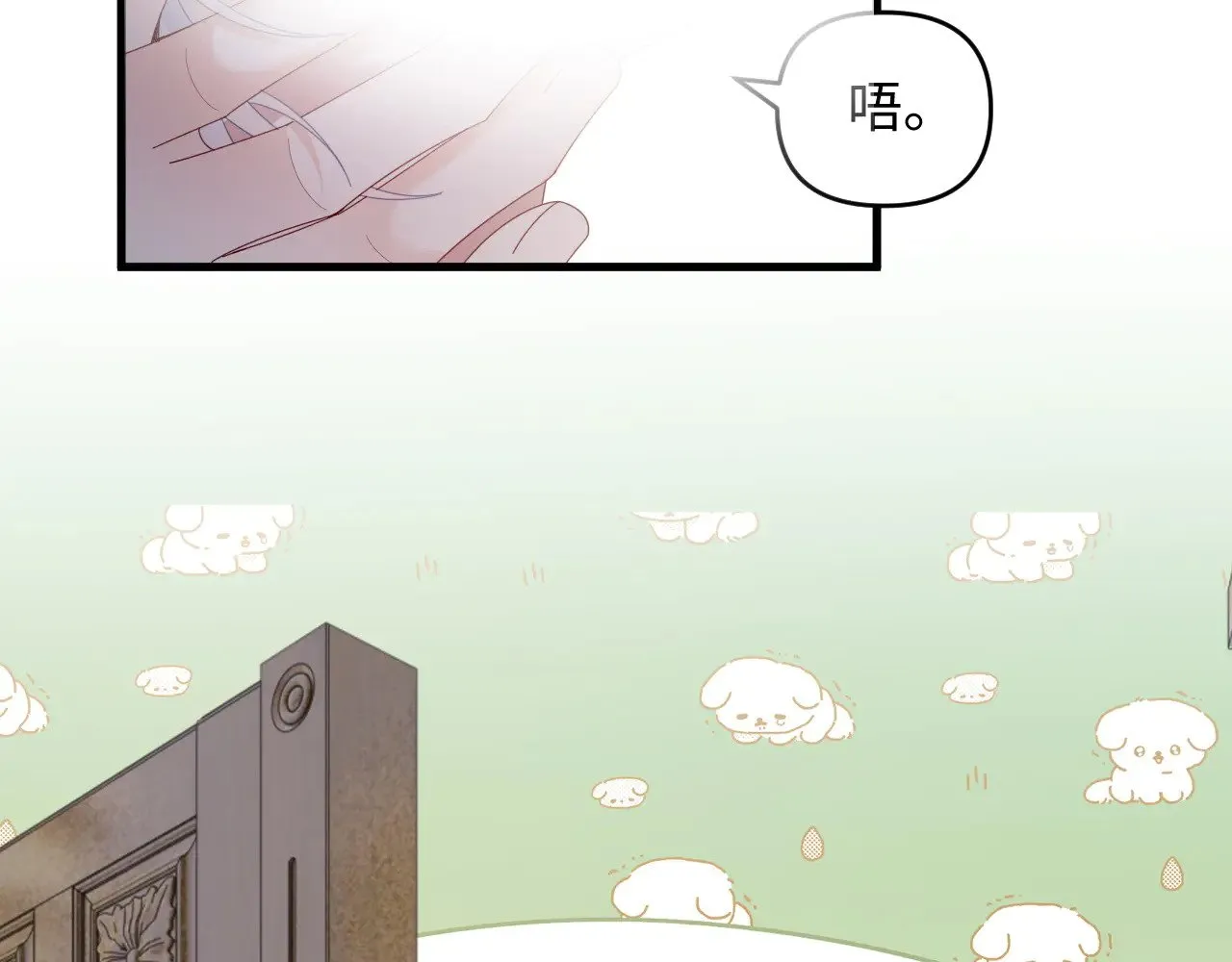 第48话23