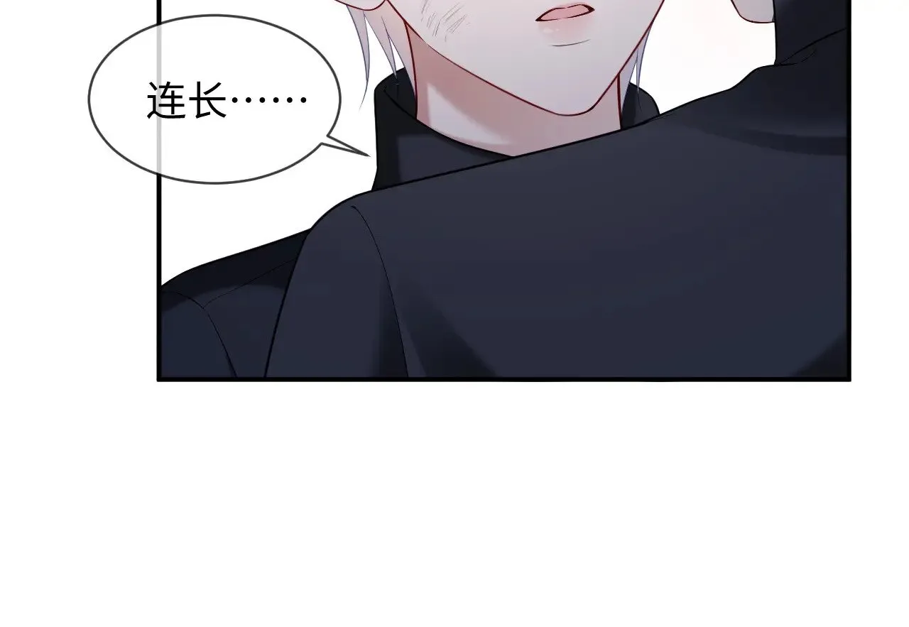 第二季 第40话44