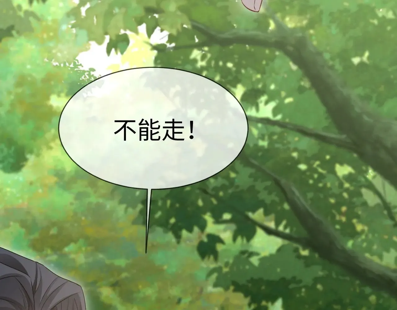 第二季 第38话102