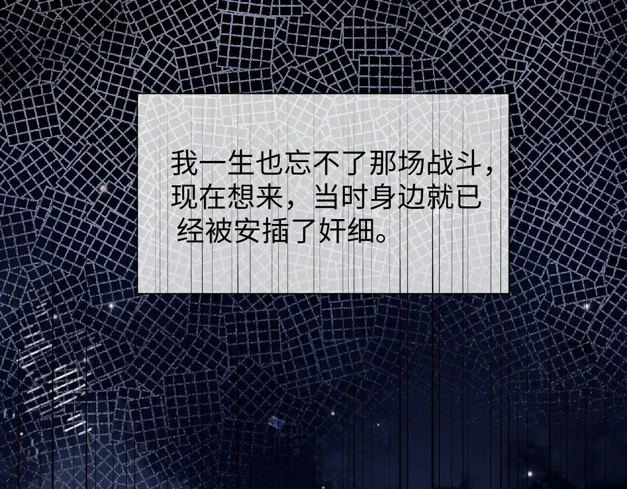 第二季 第38话83