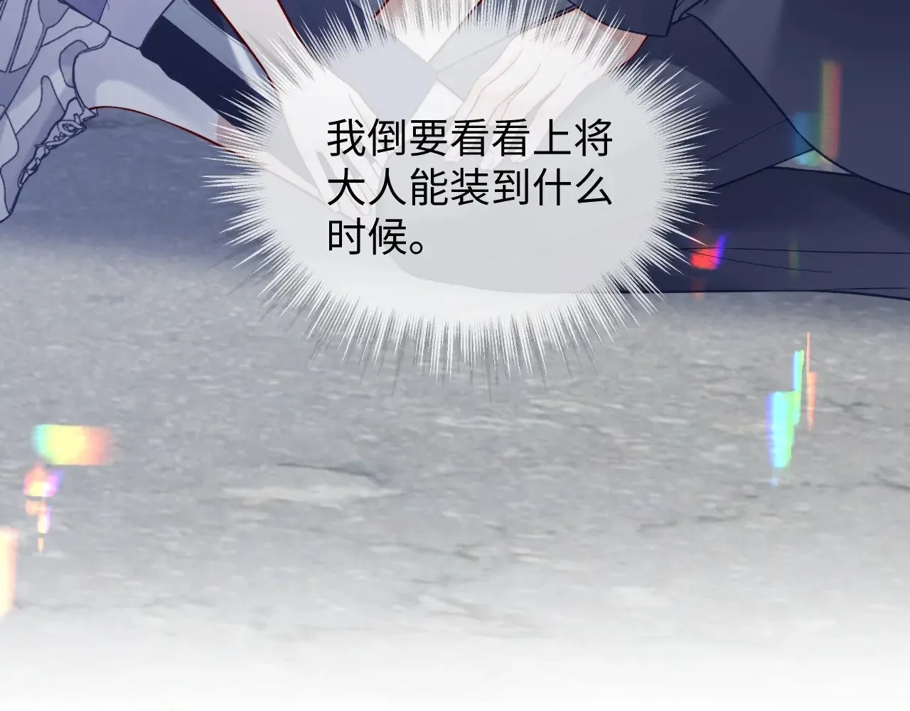 第44话53