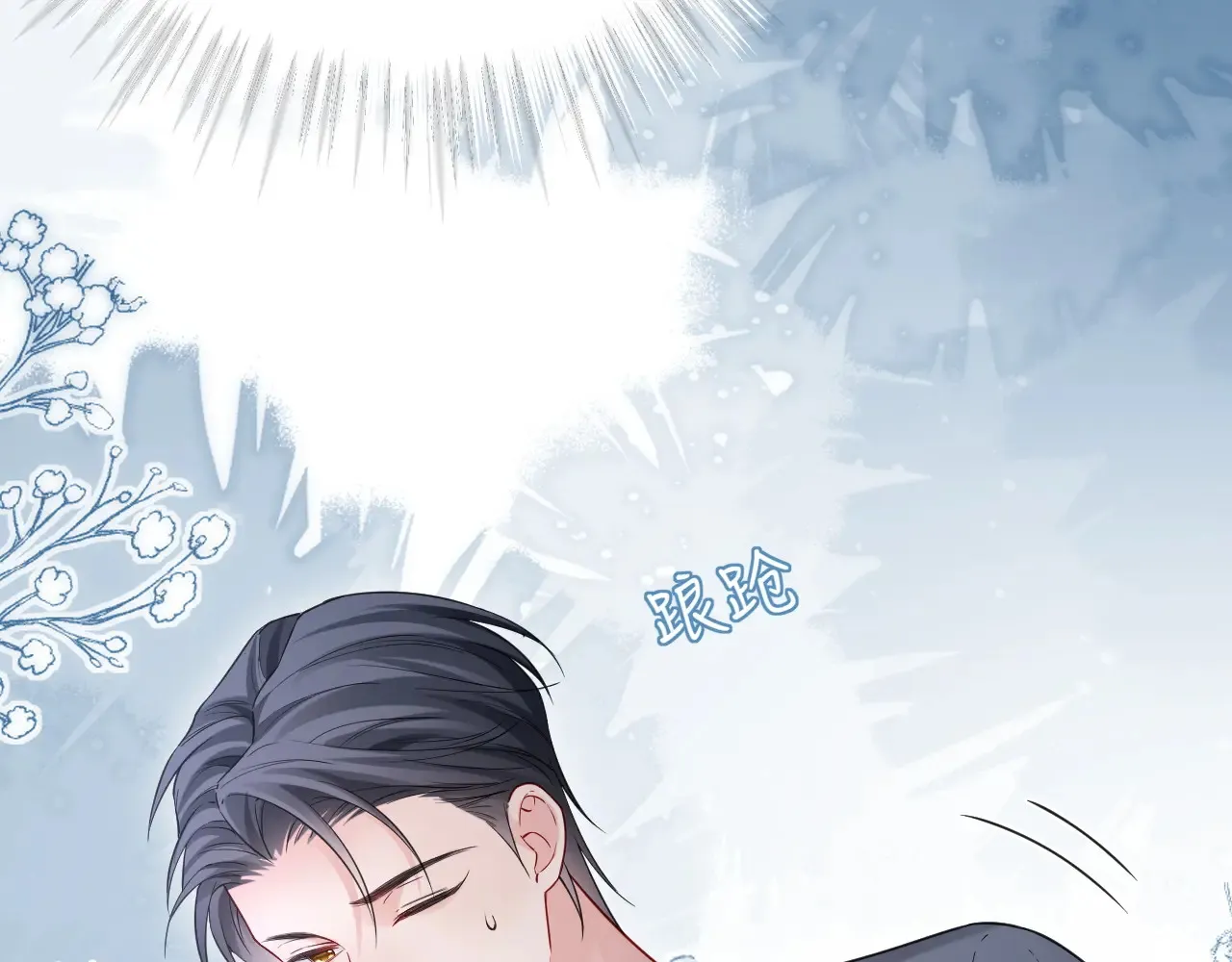 第二季 第37话58