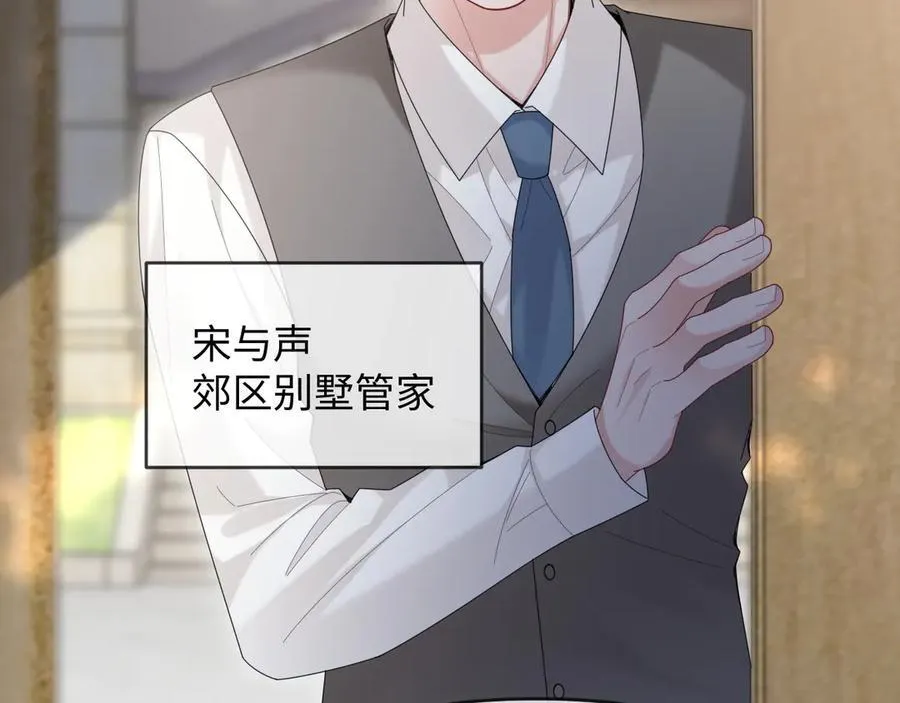 第48话27