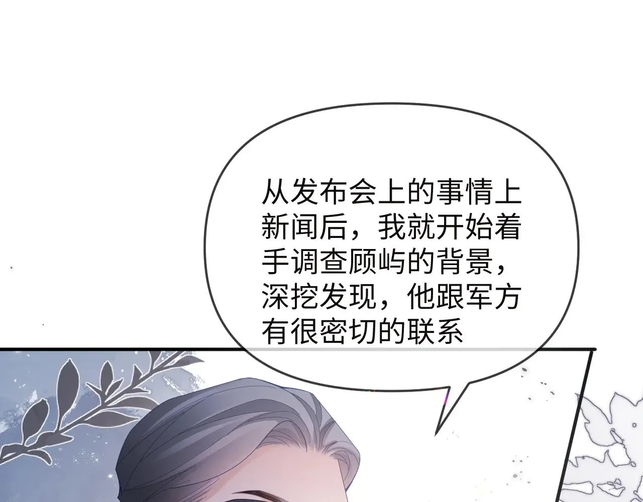 第49话23