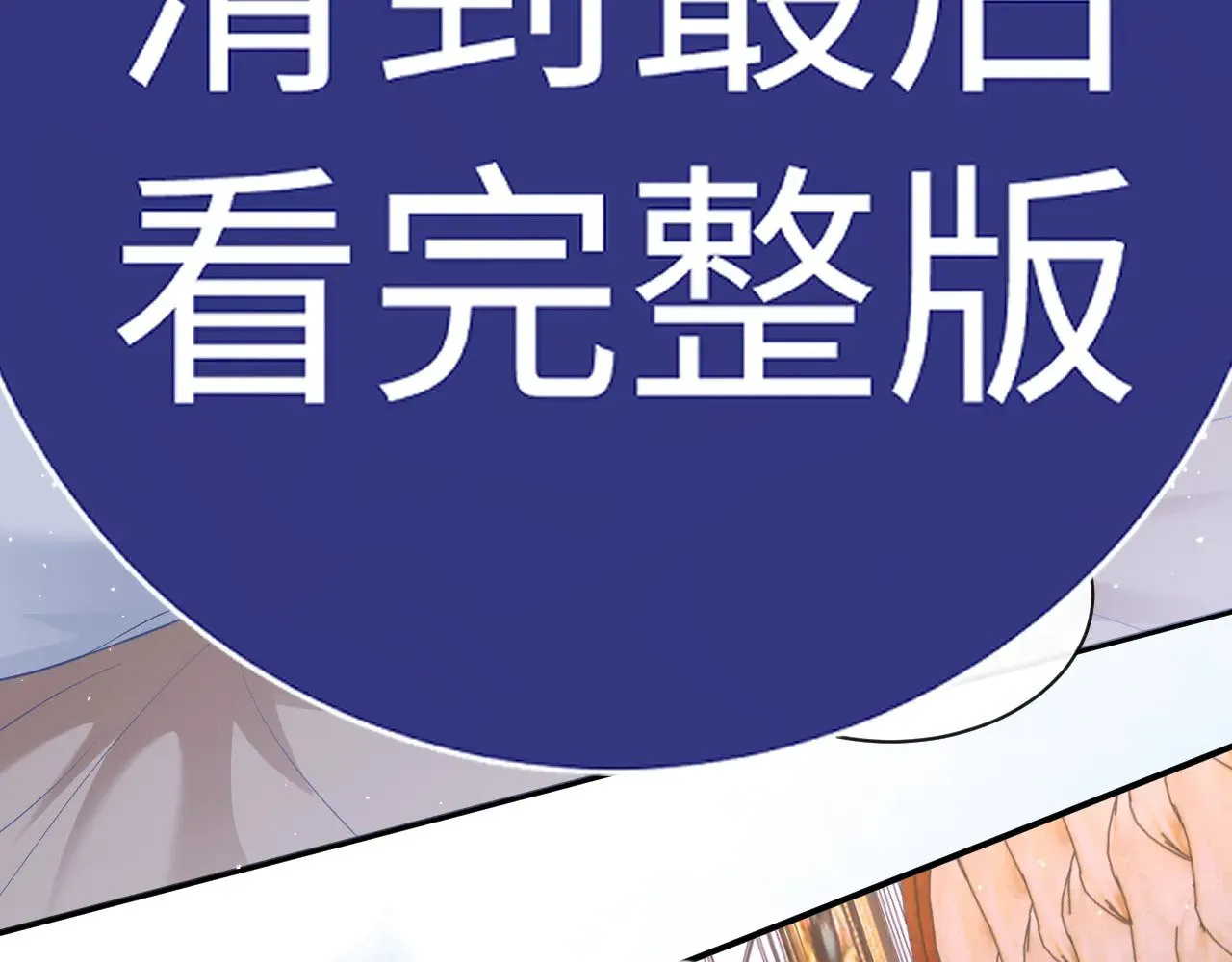 特典555