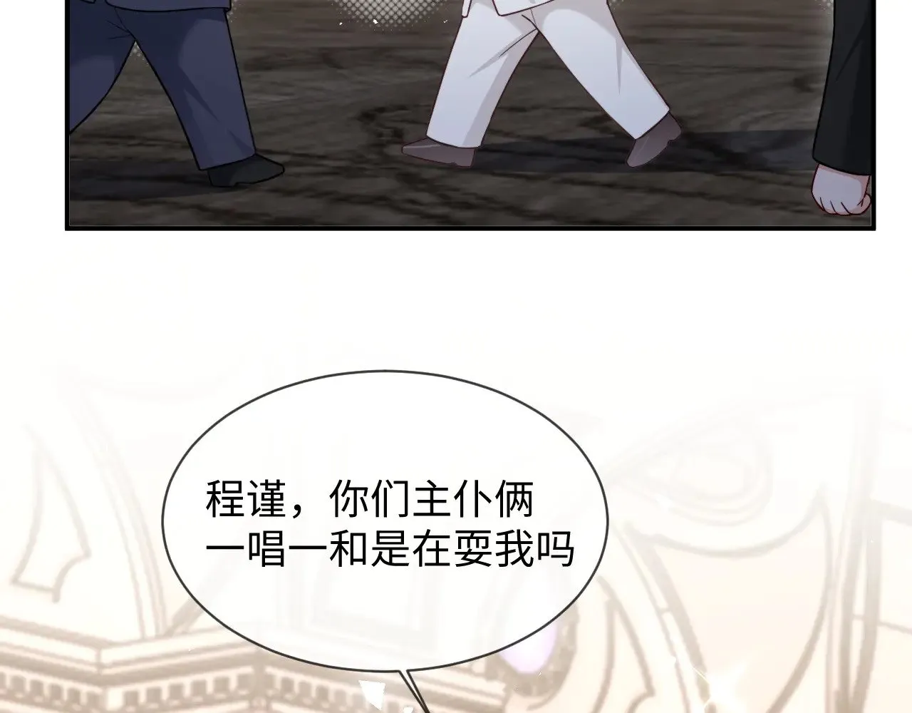 第46话33