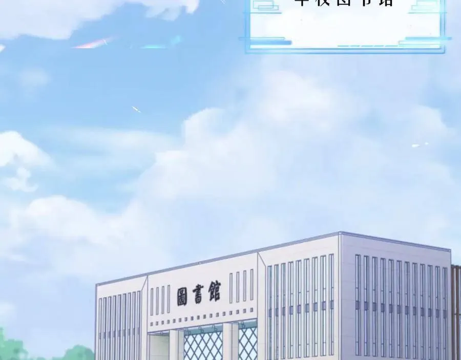 第二季第5话 吃自己的醋23