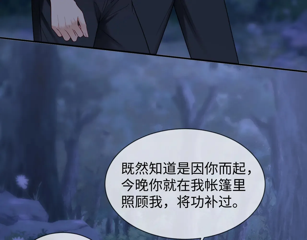 第二季 第37话63