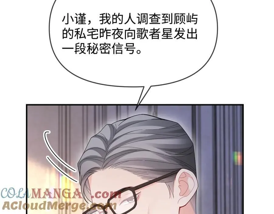 第50话24