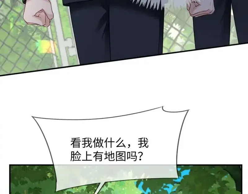 第二季 第36话44