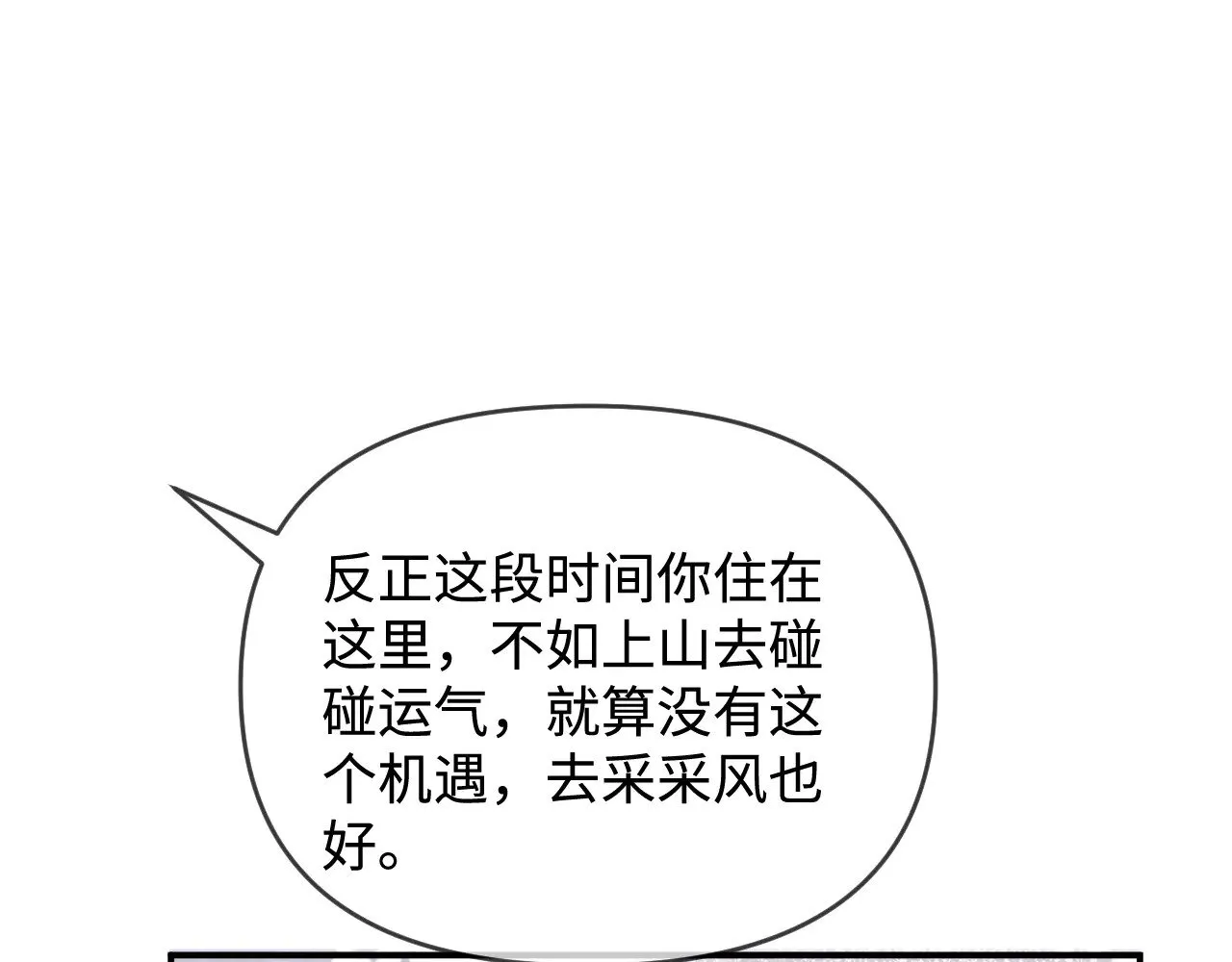 第50话48