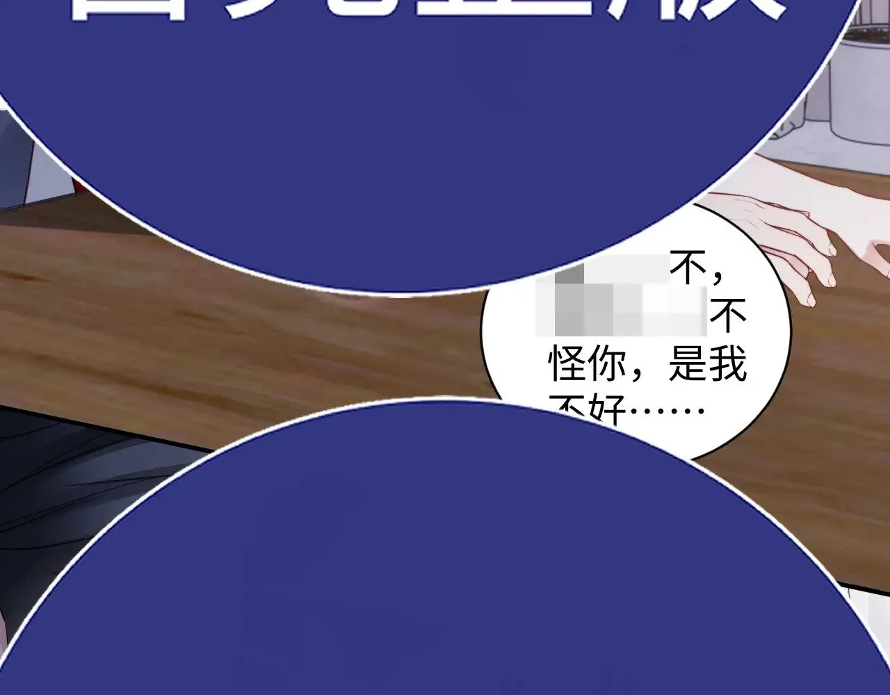 特典672