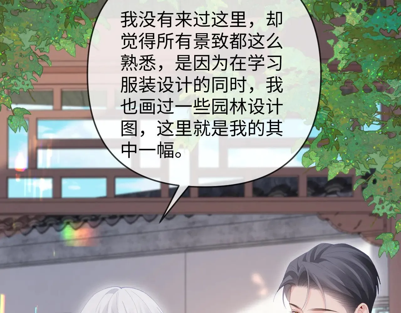 第48话36