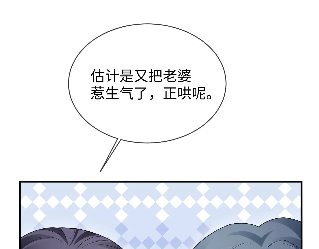 第二季 第42话87
