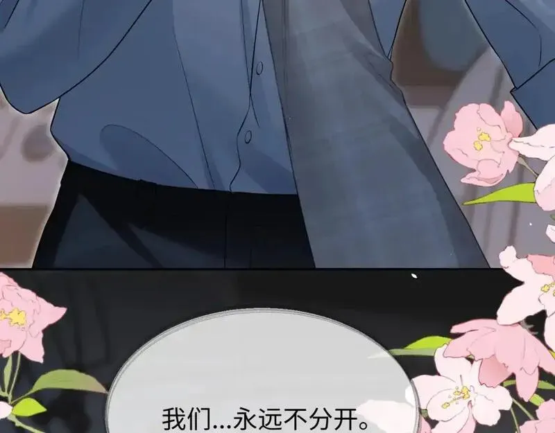 第二季 第34话41