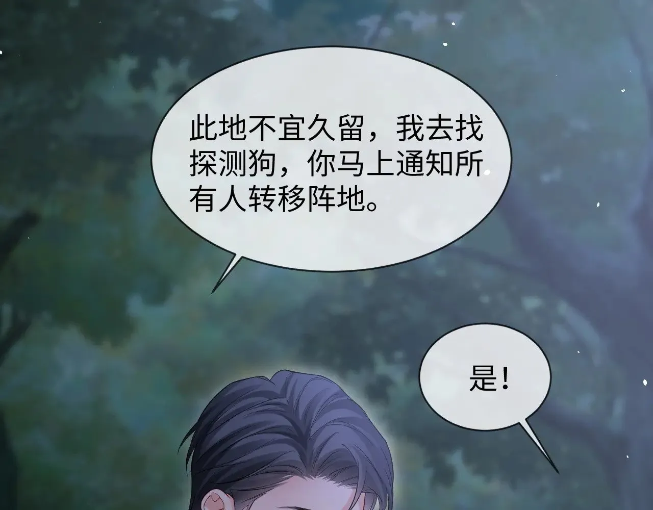 第二季 第37话12