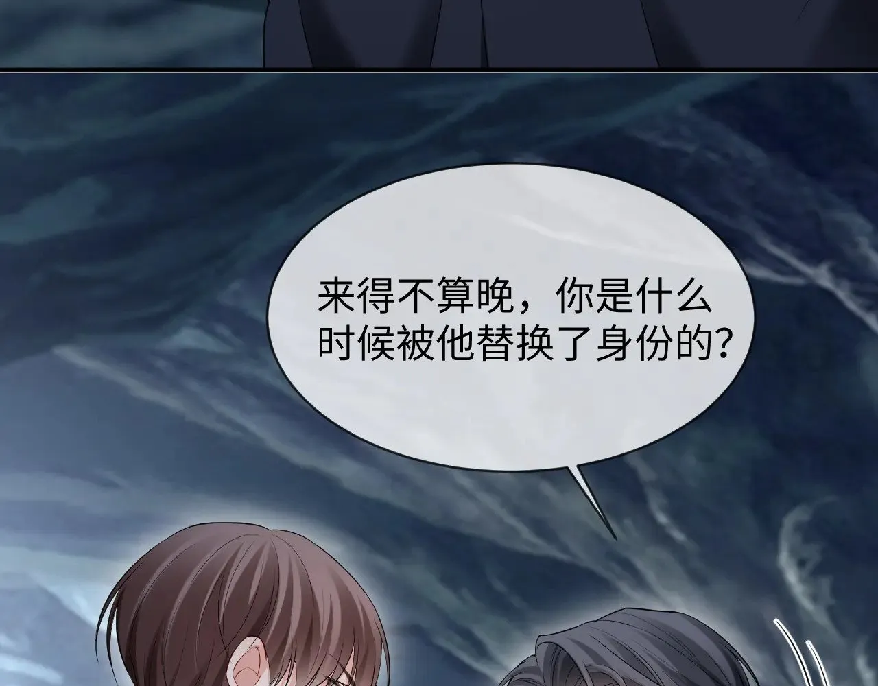 第二季 第42话76