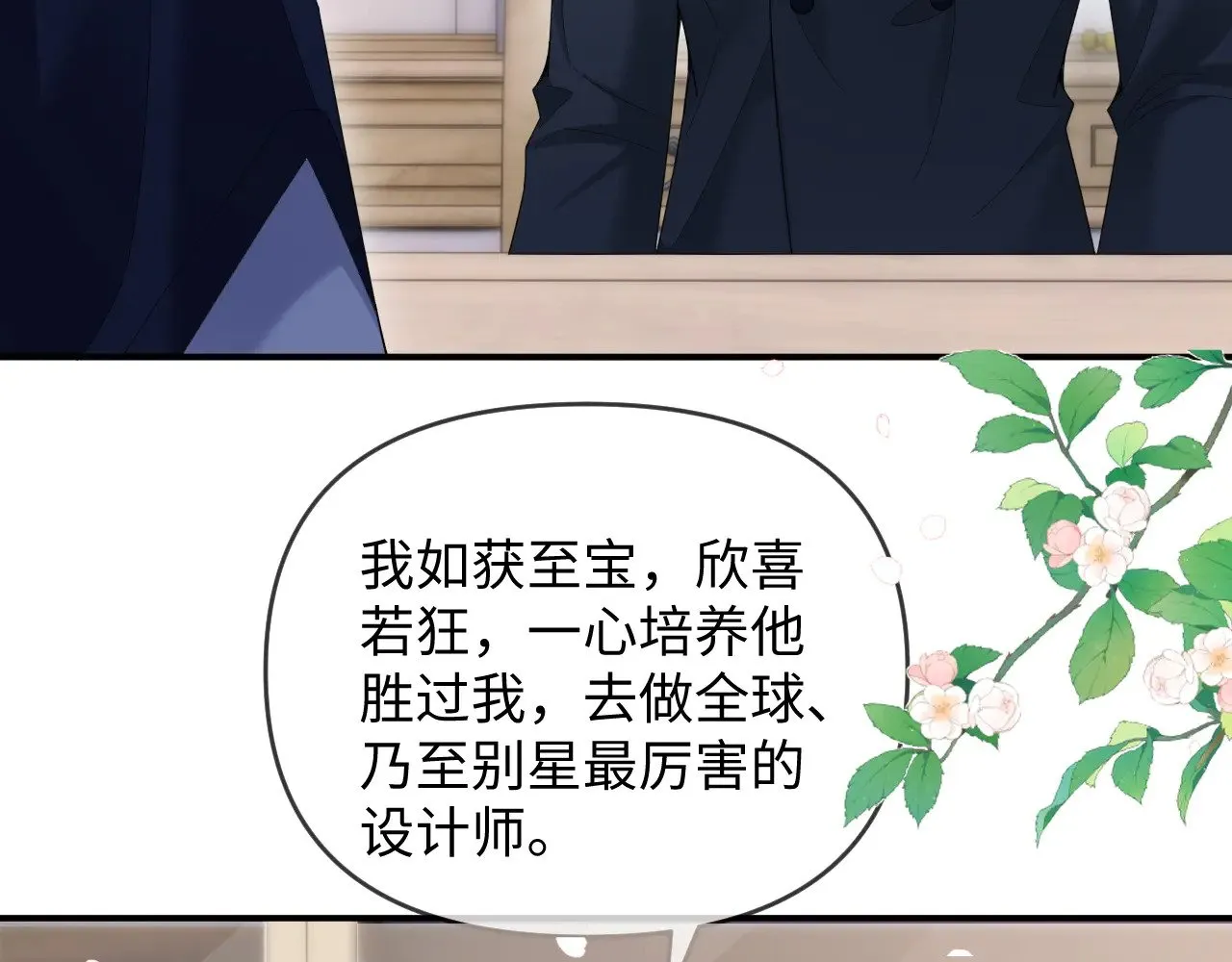 第48话71