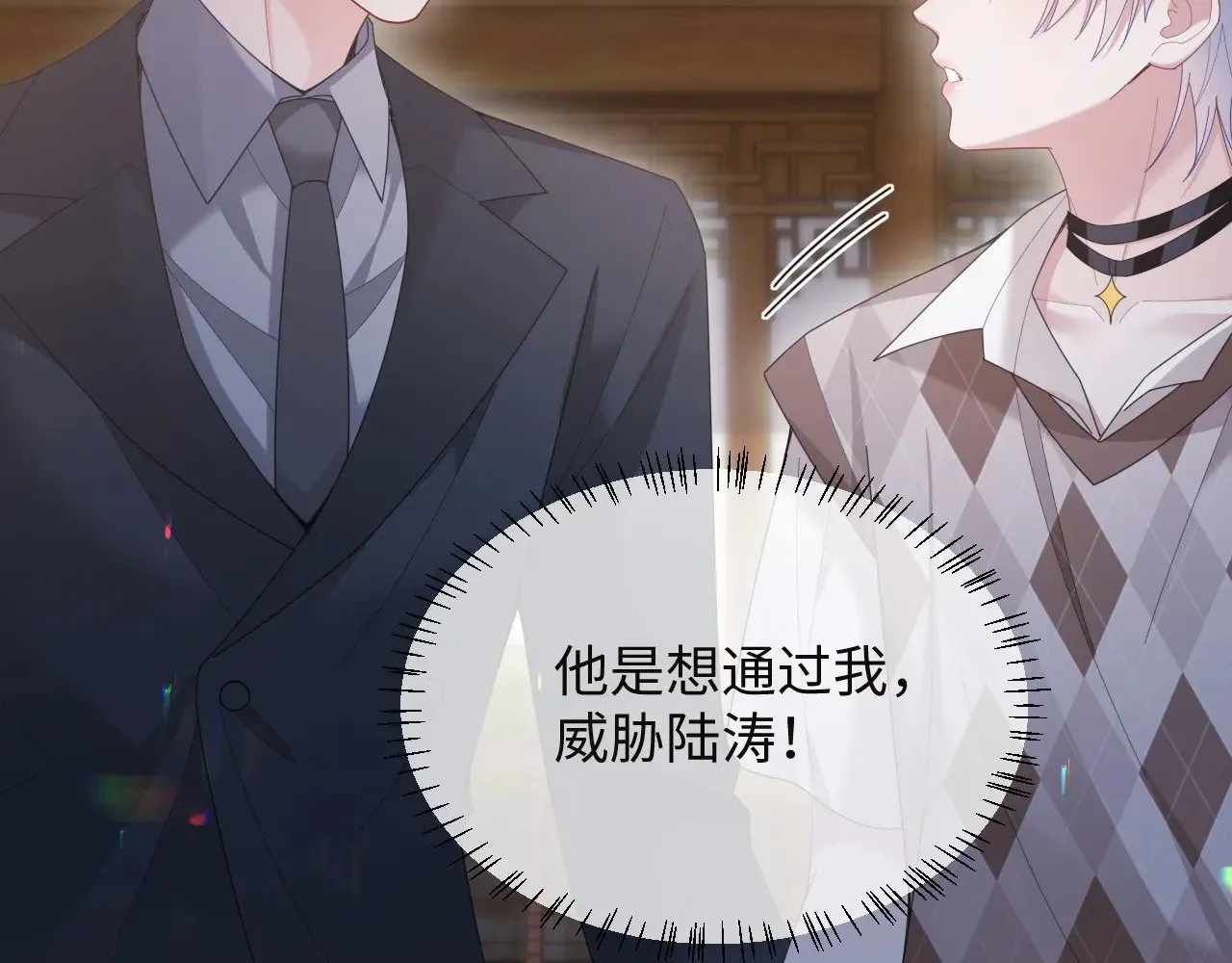 第49话34