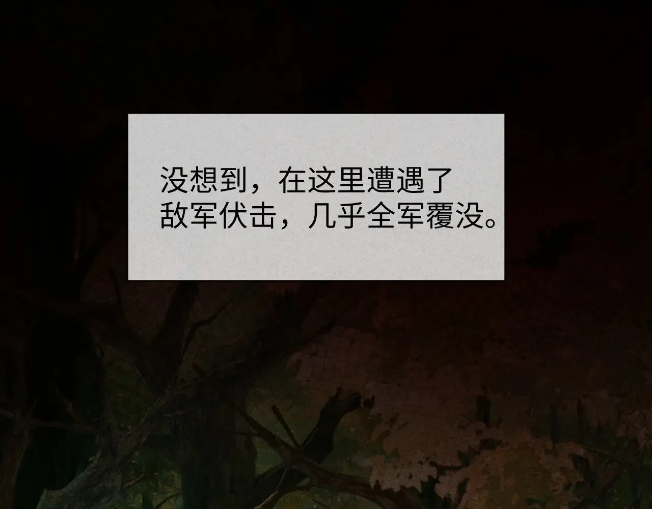 第二季 第38话79