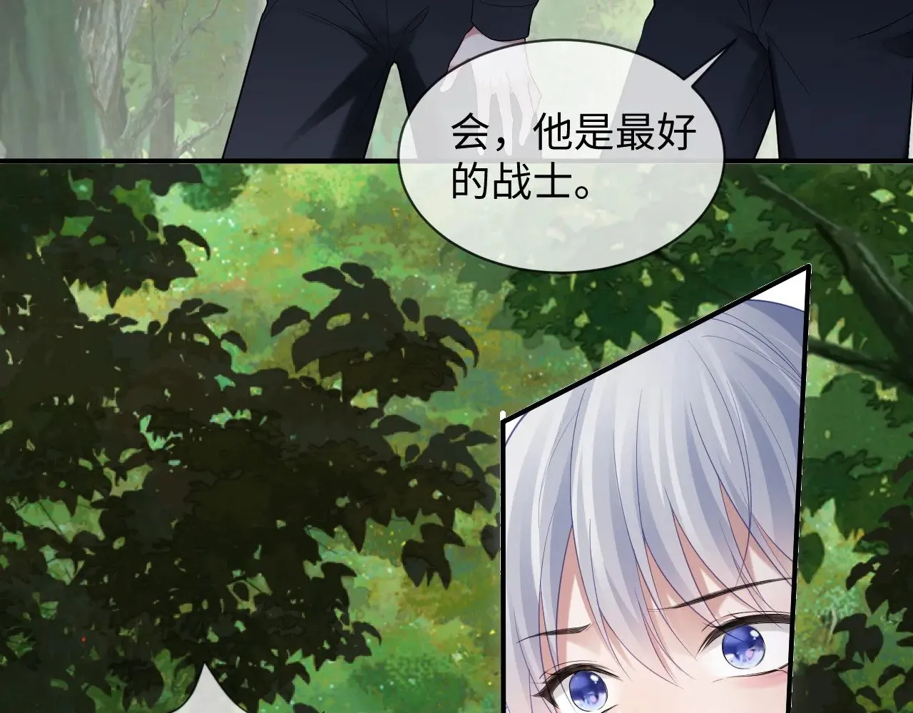第二季 第40话67