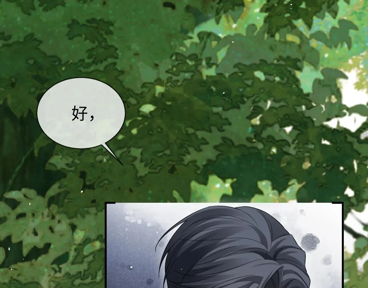 第二季 第40话55