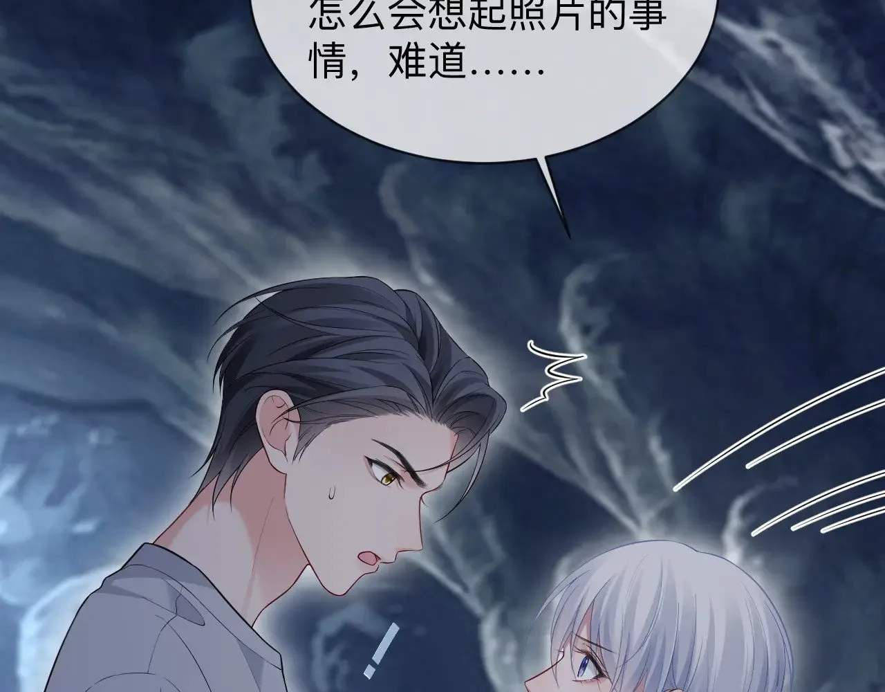 第二季 第42话29