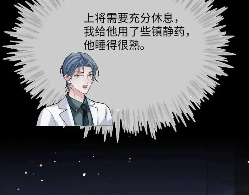 第二季 第36话8