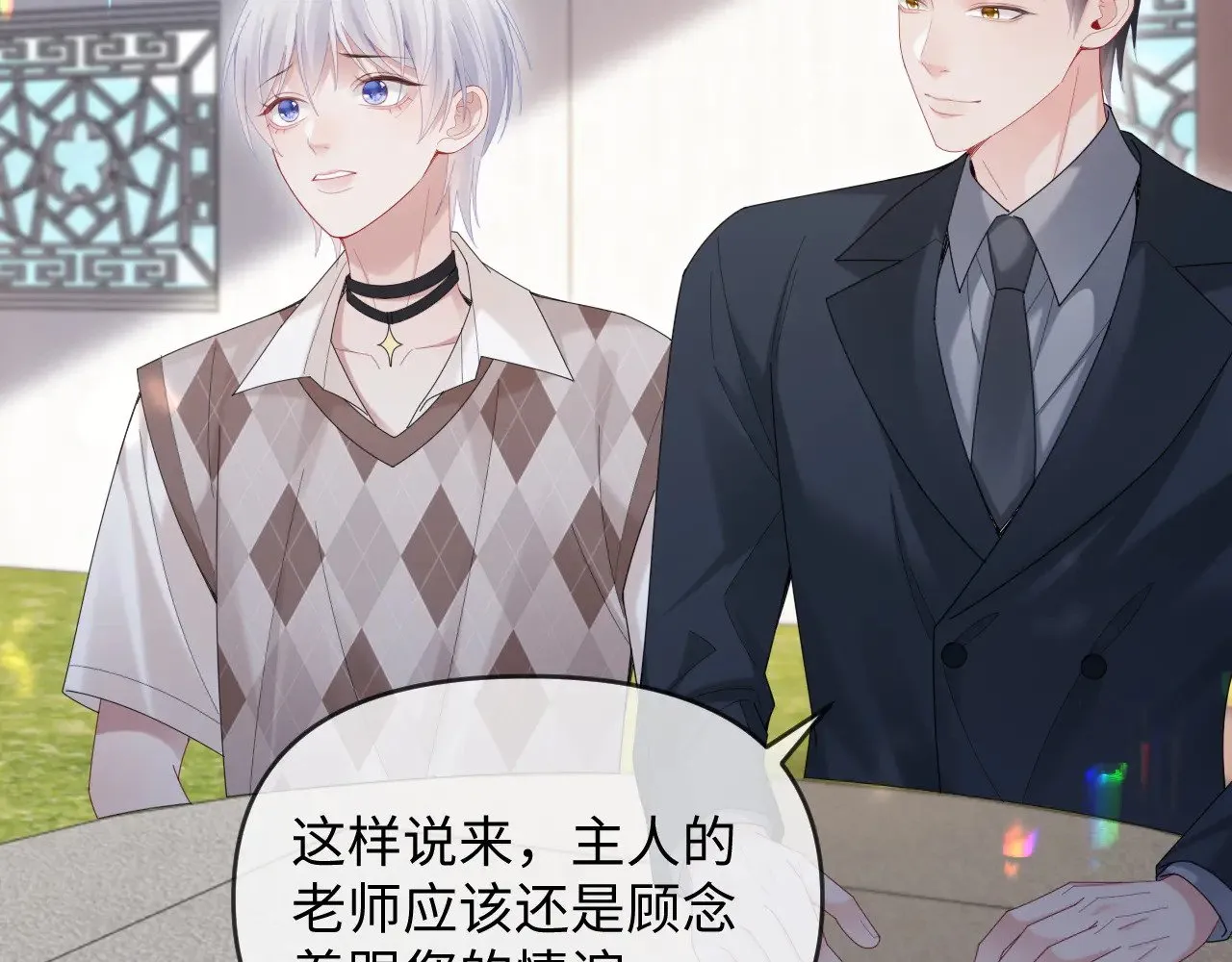 第48话37