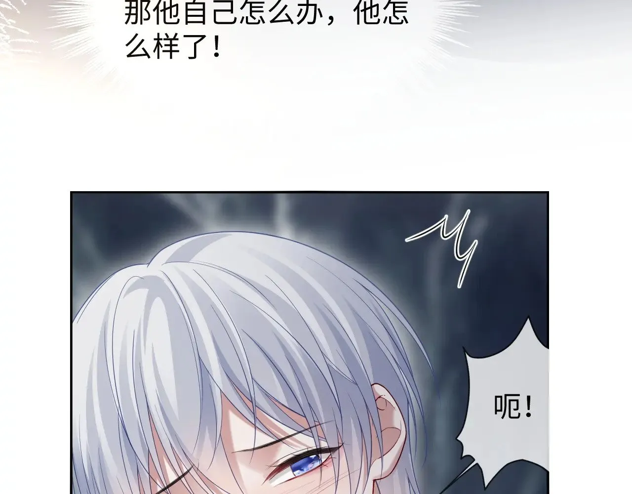 第二季 第41话19