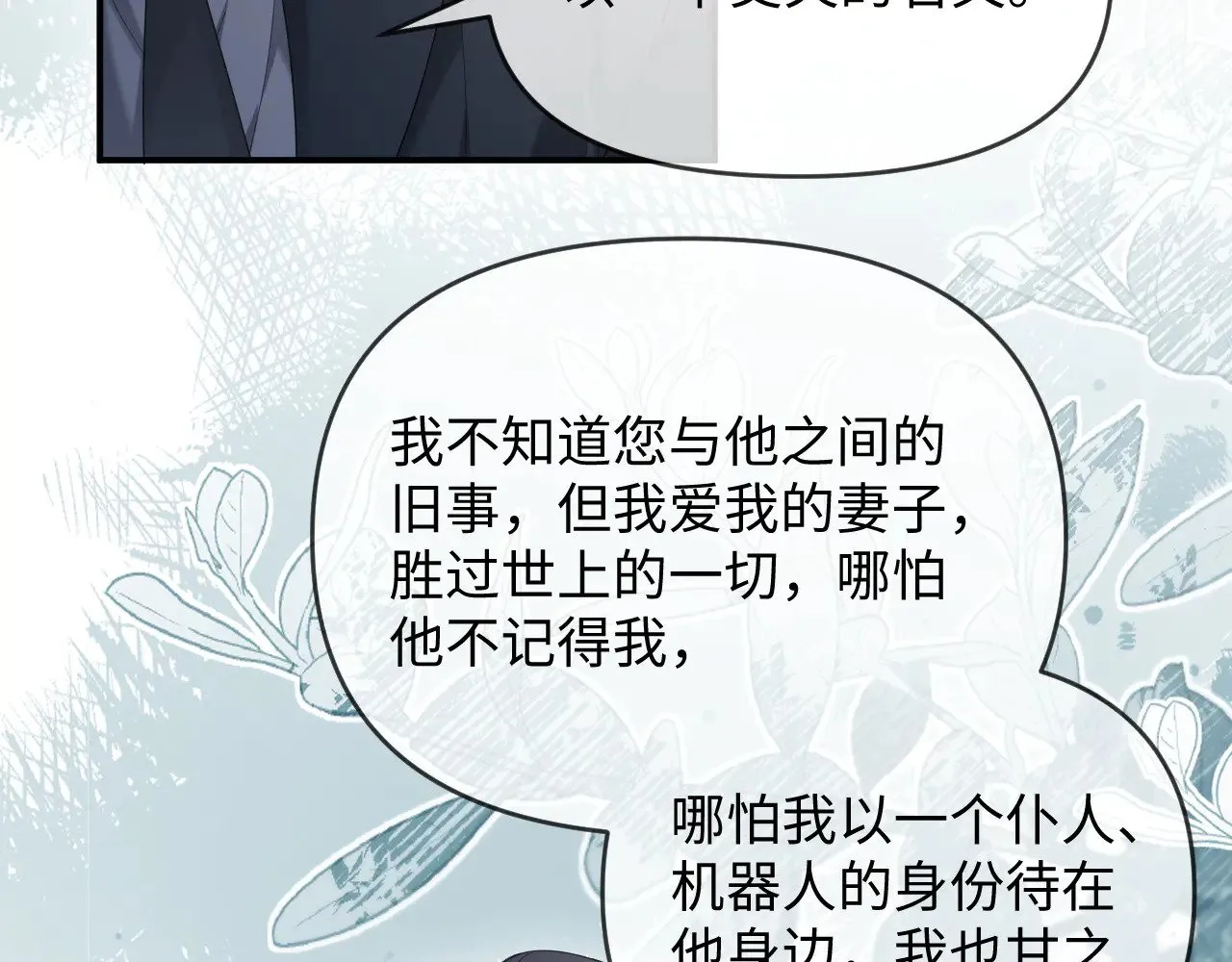 第48话61