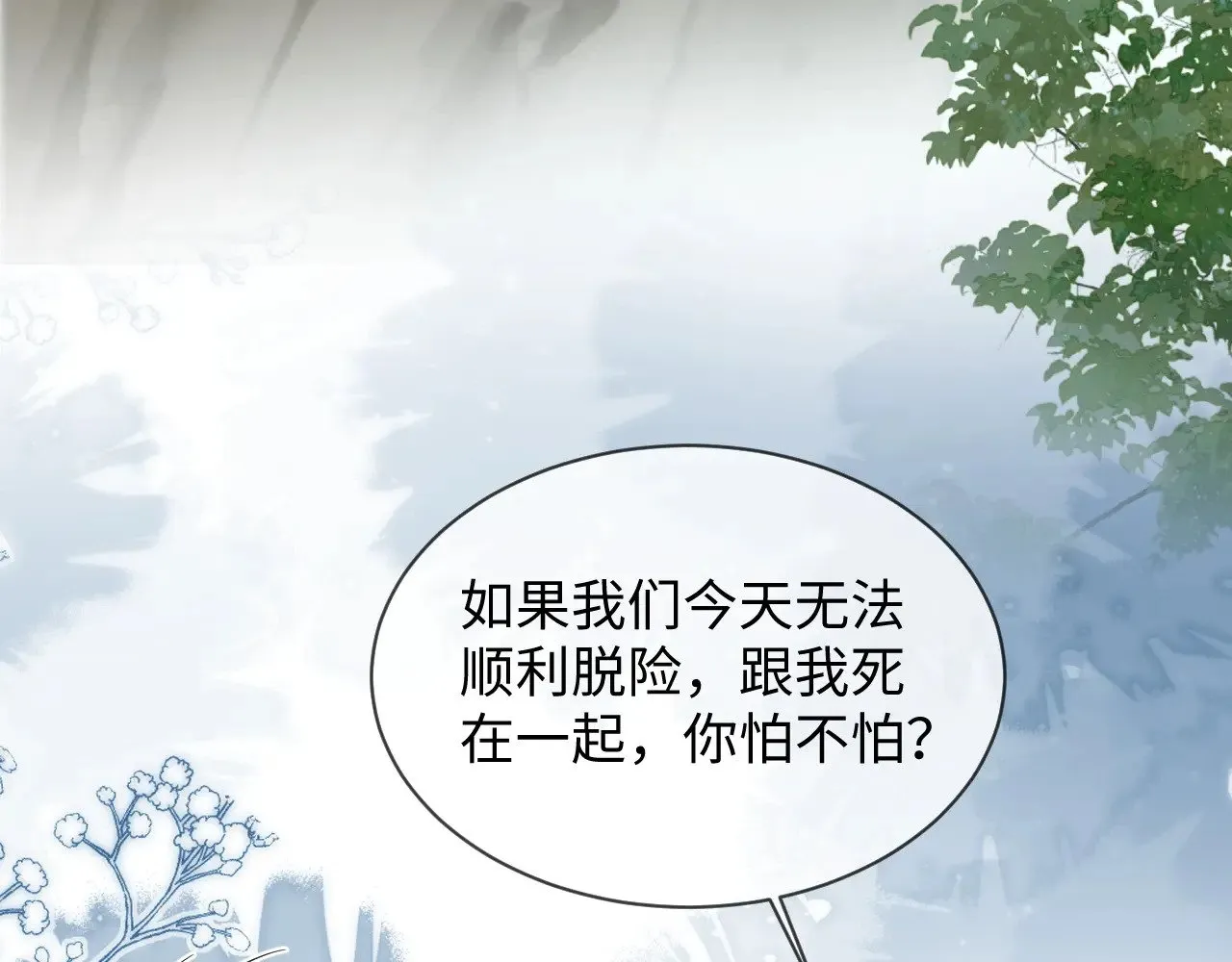 第二季 第40话96
