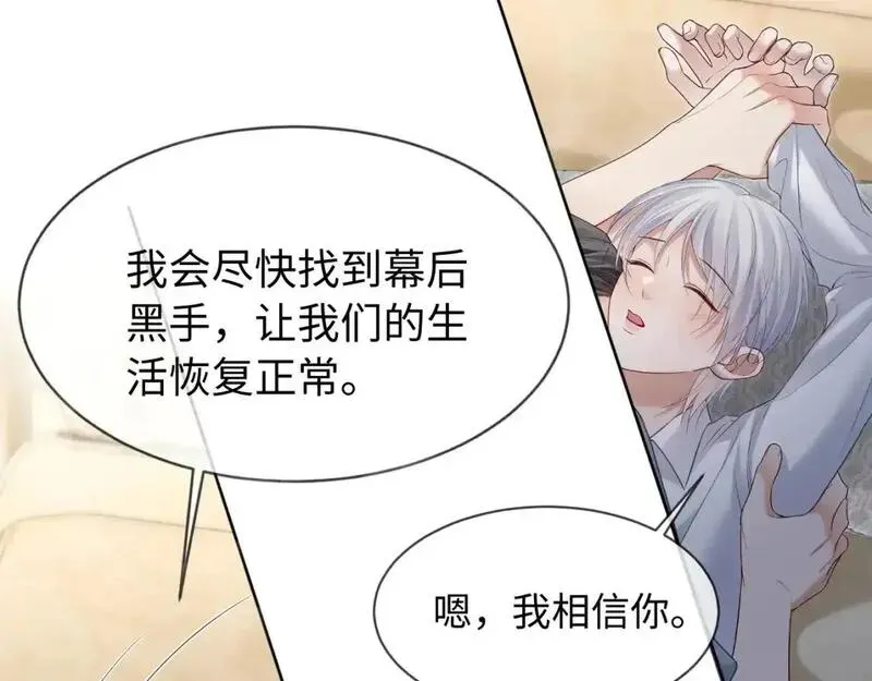 第二季 第34话89