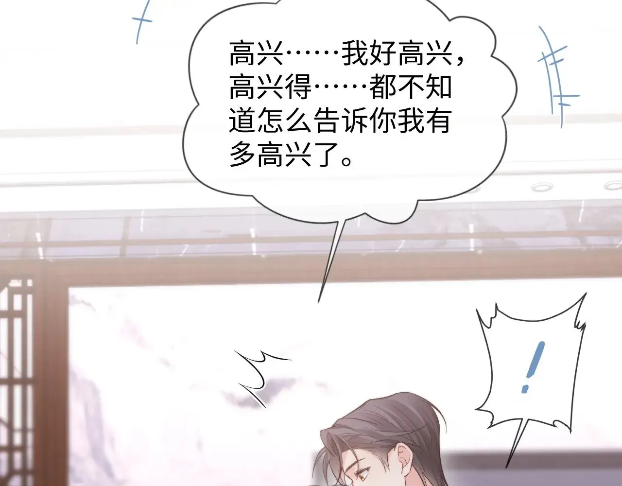 特典613