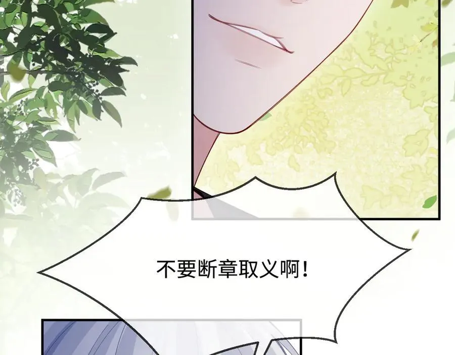 第50话73
