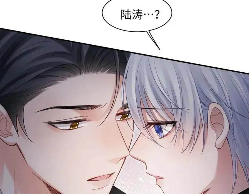 第二家 第25话 误会大了103