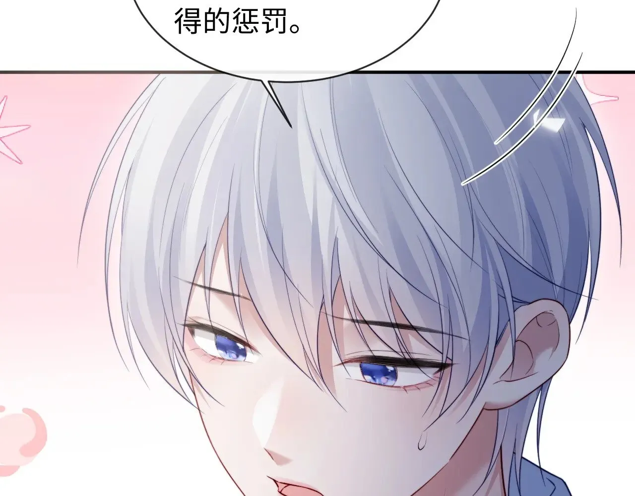特典631
