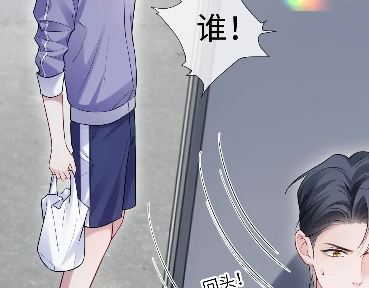 第44话8