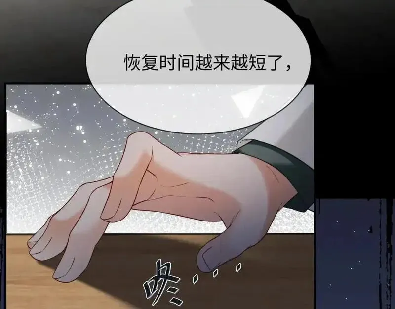 第二季 第34话49