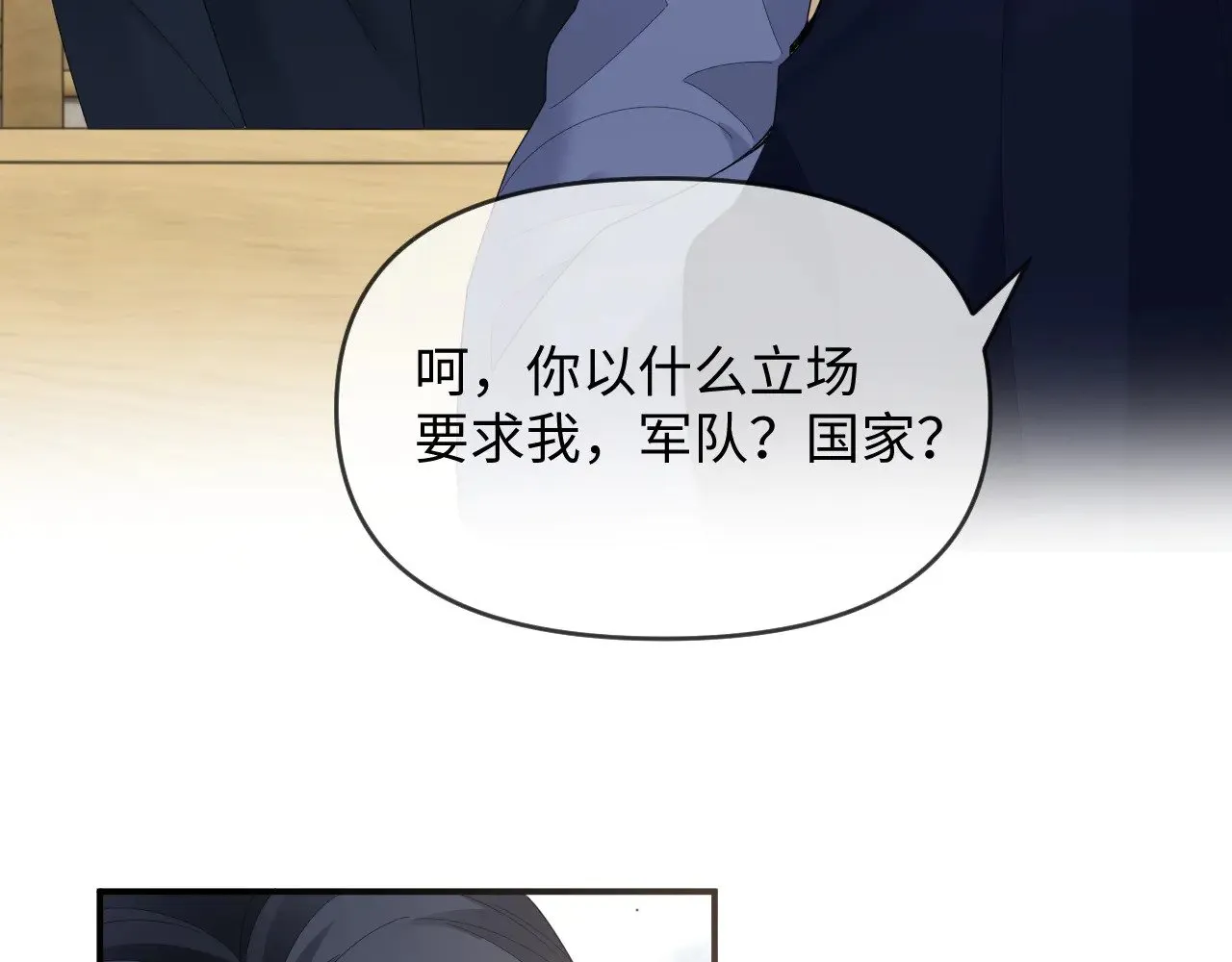 第48话59