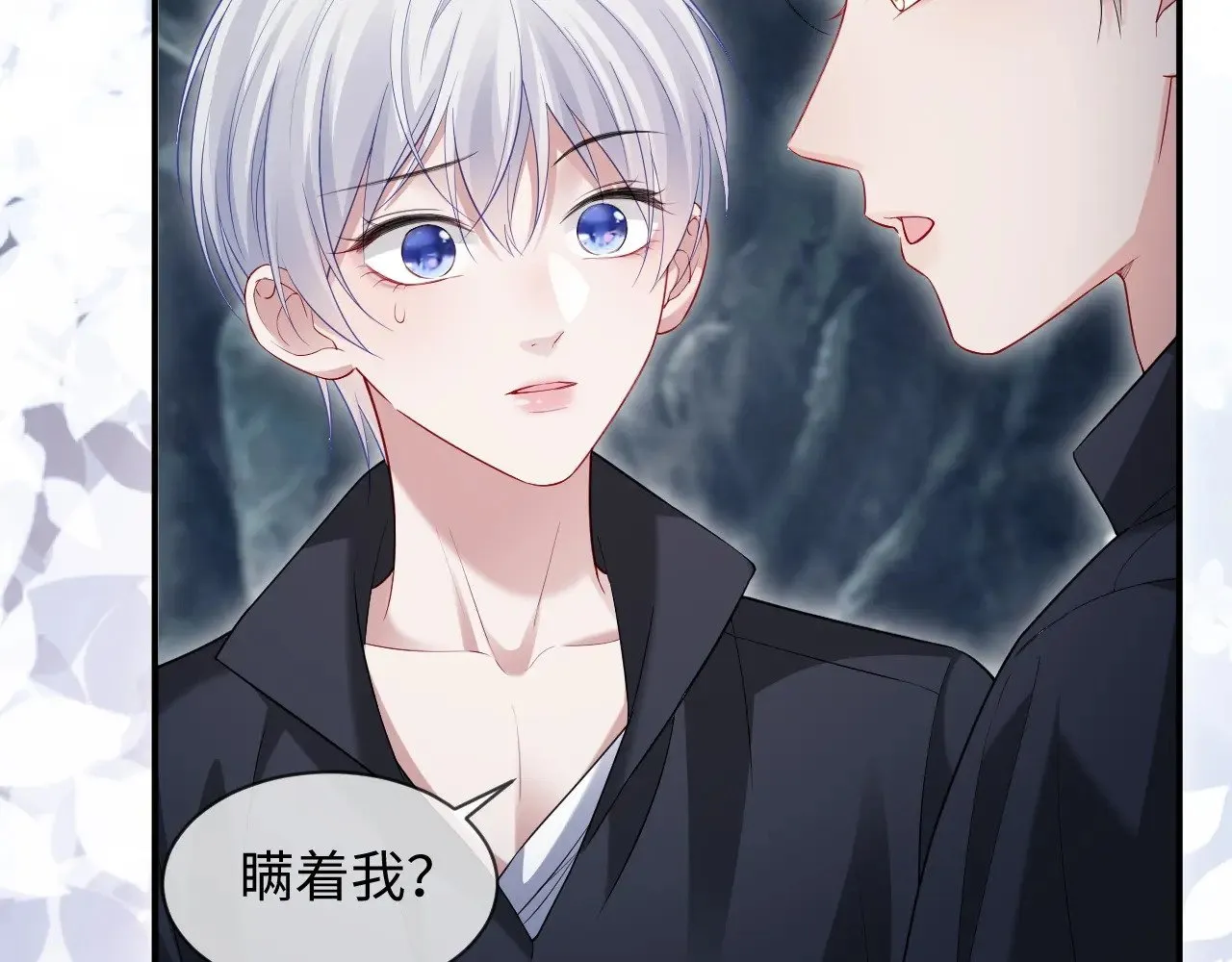 第二季 第41话60