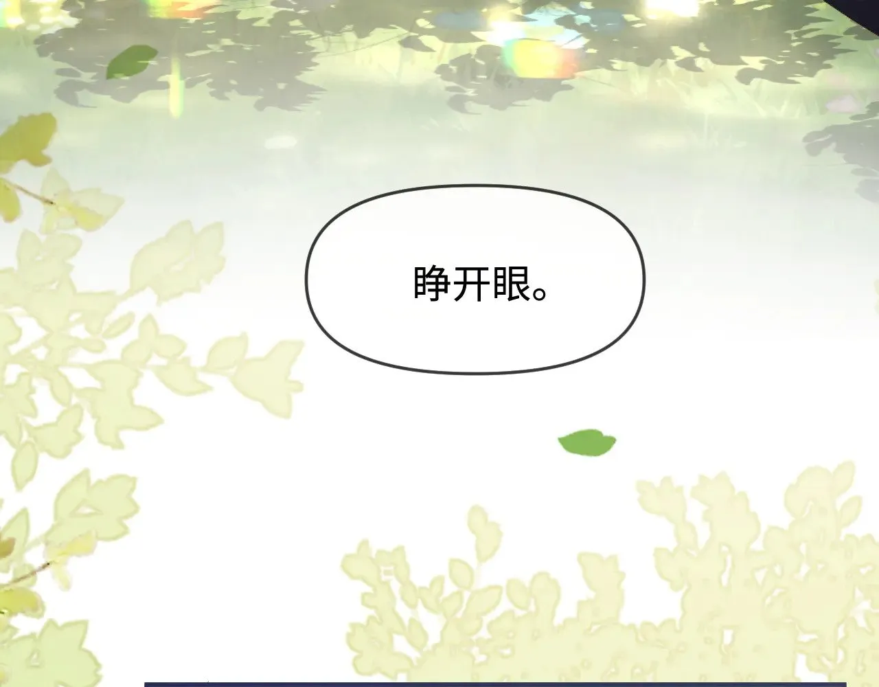 第50话97