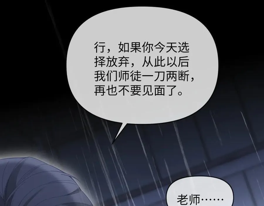 第48话85